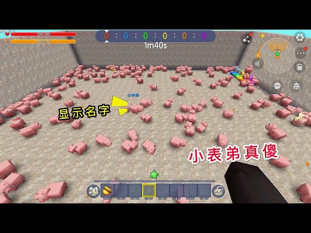 【狗华】迷你世界: 小表弟摔坏我的游戏机,以为变成猪,躲进猪圈就没事了